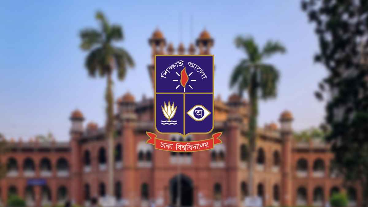 ঢাবিতে ১২ দিন ছুটিতে, সকল ক্লাস-পরীক্ষা বন্ধ